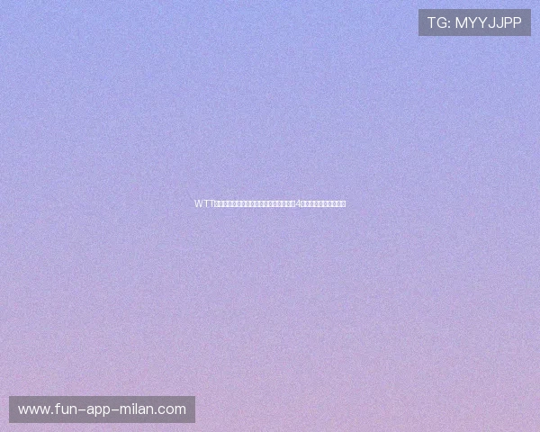 WTT德国冠军赛：女单签位公布！日本包揽前4号种子，首轮迎战强敌